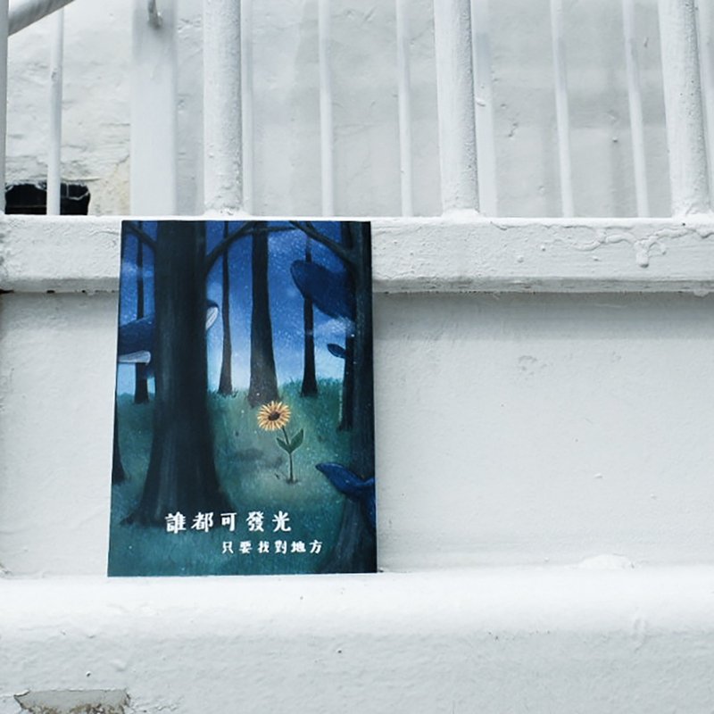 动物插画明信片 | 鲸鱼 | 凡星 - 卡片/明信片 - 纸 