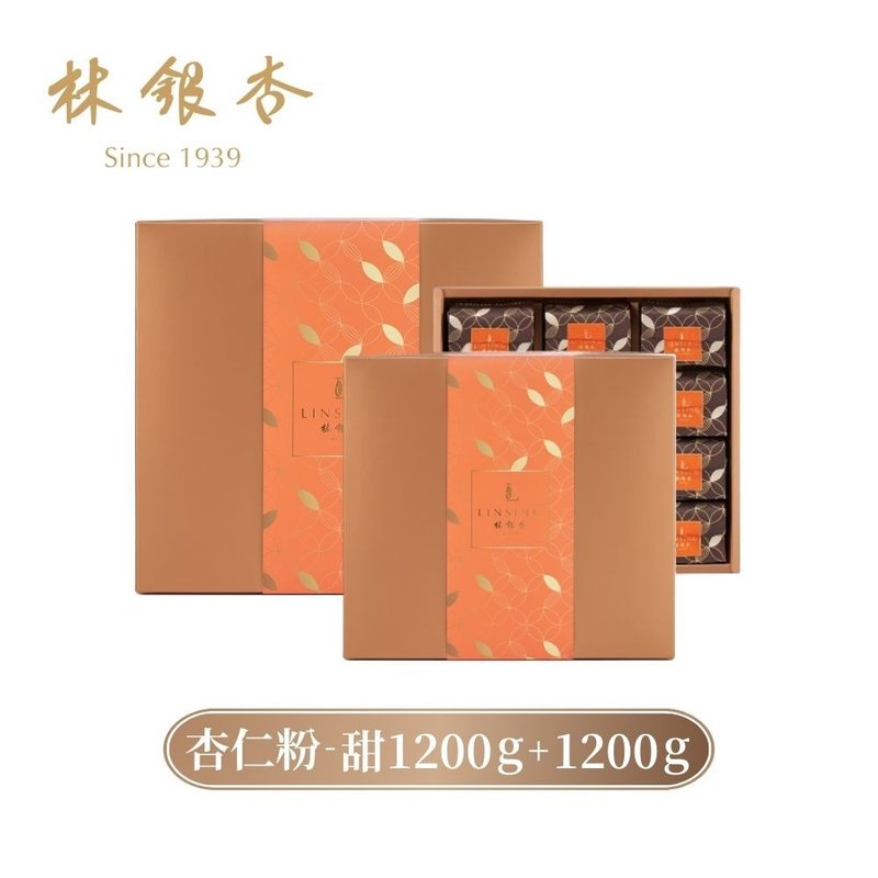 【PINKOI独家特惠组】经典杏仁粉-甜1200g+经典杏仁粉1200g - 健康/养生 - 其他材质 