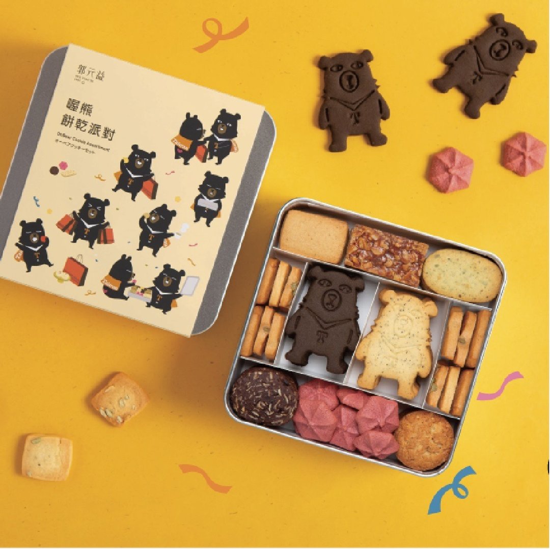 【郭元益】喔熊饼干派对 - 手工饼干 - 新鲜食材 黄色