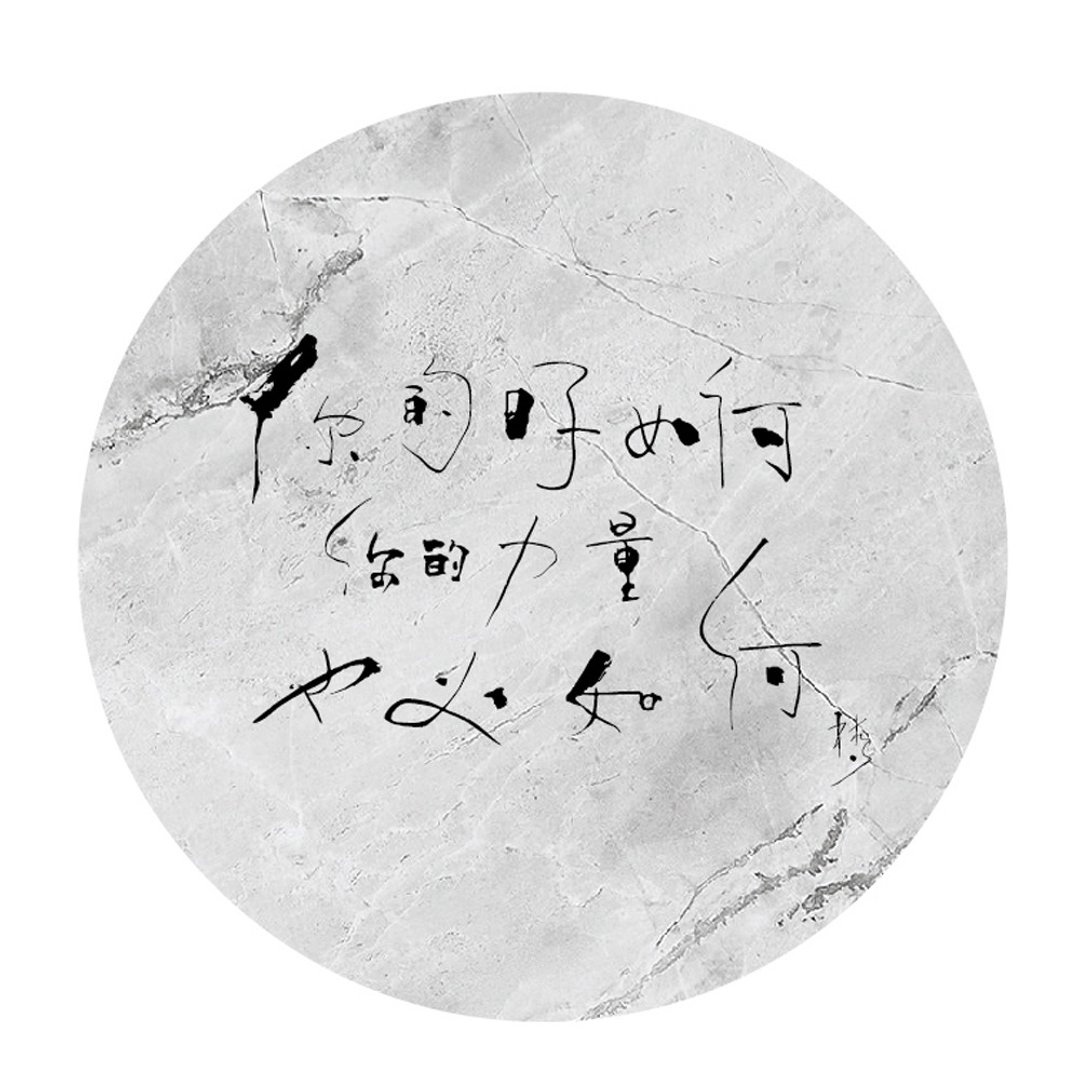 日子如何_陶瓷杯垫 | 挂念留念|林夕笔风| 台湾限定_限时限量 - 杯垫 - 陶 灰色