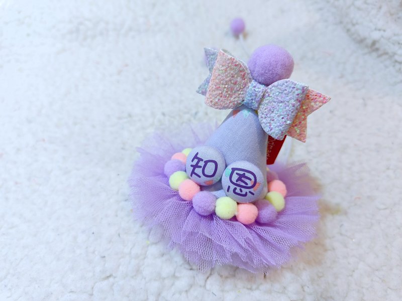 Birthday star 生日之星 宠物生日帽 猫咪 - 衣/帽 - 棉．麻 粉红色