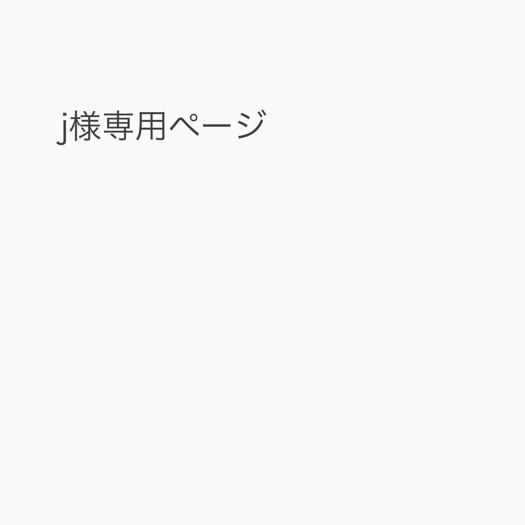page for j - 陶艺 - 陶 咖啡色