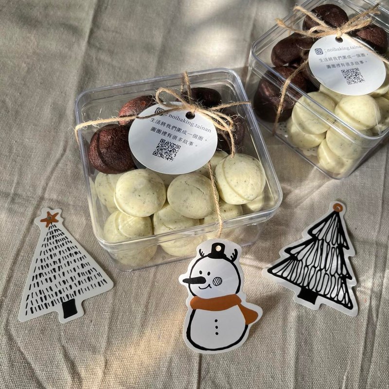 【圣诞新年雪球饼干盒】伯爵奶茶/海盐可可 - 手工饼干 - 其他材质 卡其色
