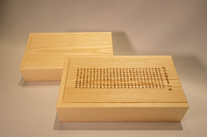 【新品】【非木不可】滑盖收纳盒丨可雷雕 - 收纳用品 - 木头 咖啡色