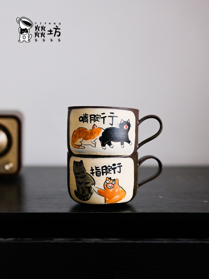 燚坊猫猫窑创意陶瓷咖啡杯复古猫咪马克杯小众设计感水杯好看杯子 - 咖啡杯/马克杯 - 陶 