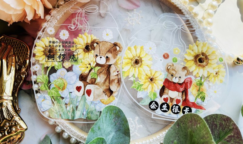 向日葵小熊 PET 和紙膠帶 水晶 10米卷 台灣製 - 纸胶带 - 其他材质 黄色