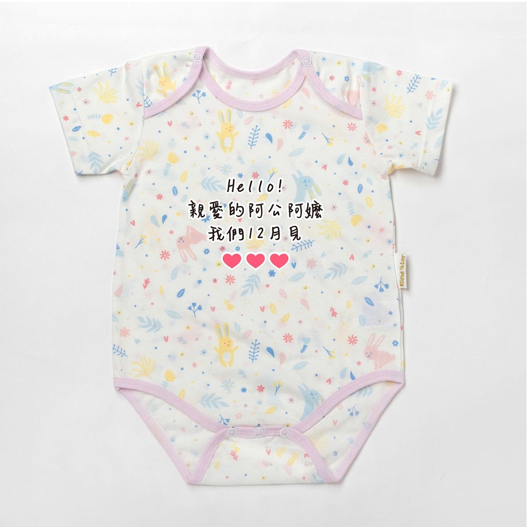 定制化礼物-惊喜/宣布告知怀孕-纯棉婴儿包屁衣/宝宝连身服MI - 包屁衣/连体衣 - 棉 多色