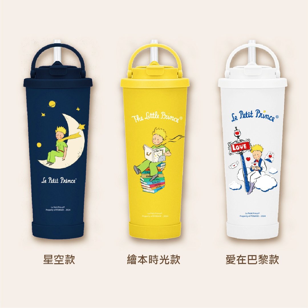 【The Little Prince 小王子】手提双饮杯 黄色最后库存 - 保温瓶/保温杯 - 其他金属 