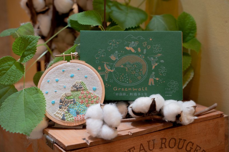 南丰纱厂 - 纱厂绿 刺绣手工包 - 编织/刺绣/羊毛毡/裁缝 - 棉．麻 多色