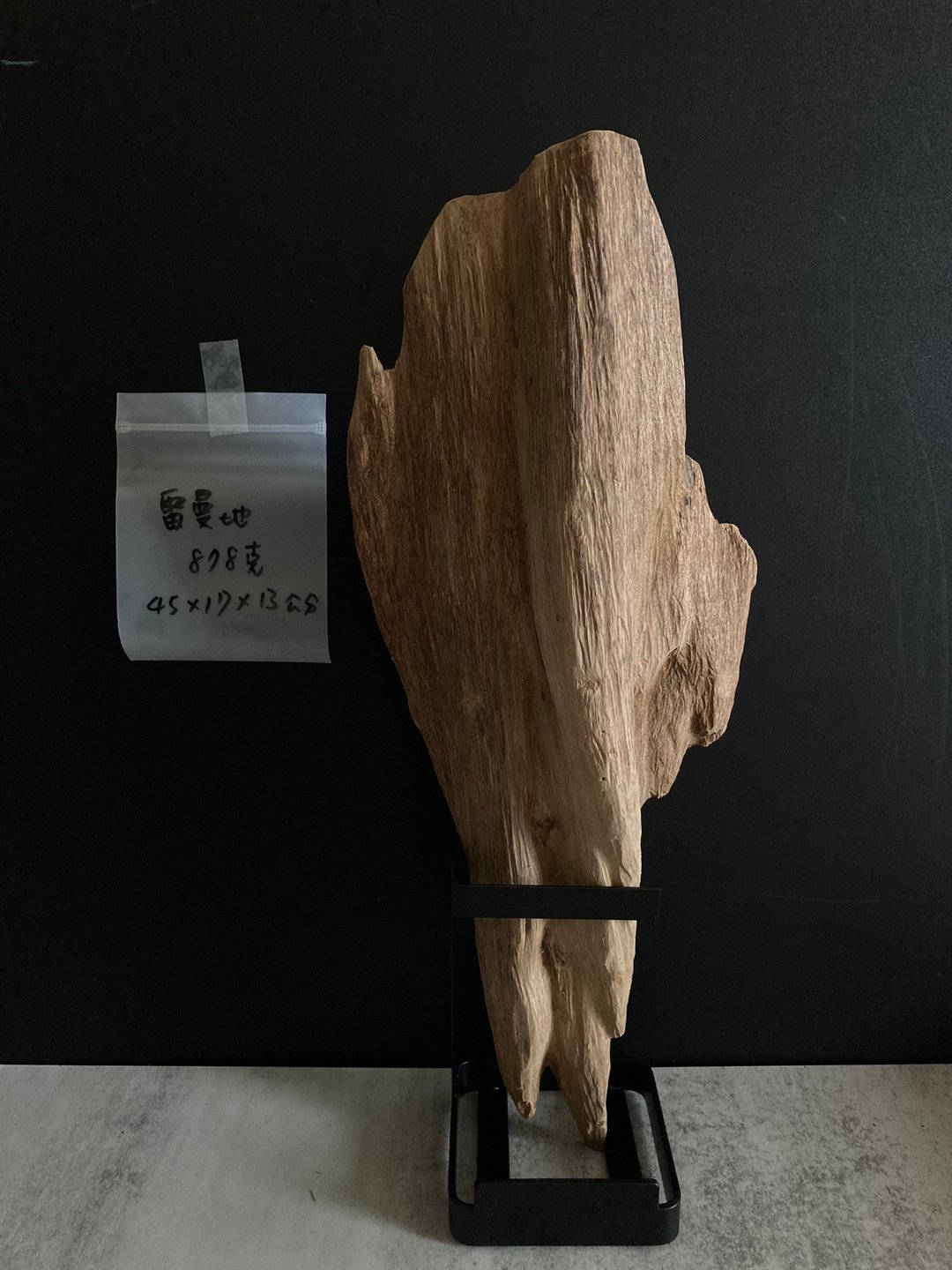 【日常款】野生圣路易沉香摆件(878g) - 香薰/精油/线香 - 木头 