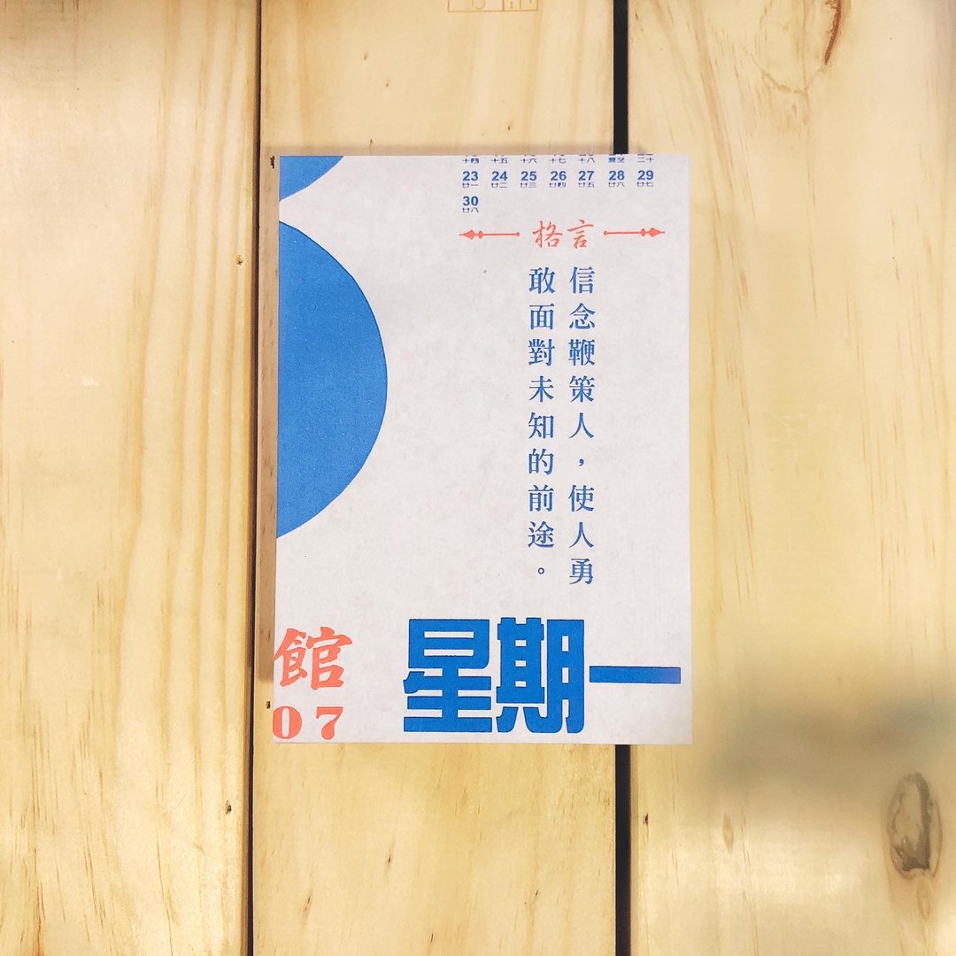 星期一 - 2022 A6 无时效手缝手帐本 - 笔记本/手帐 - 纸 