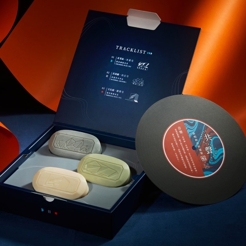 【即期5折】北流 x 大春炼皂限量联名礼盒【共声】Groove咏唱时代 - 肥皂/手工皂 - 植物．花 蓝色