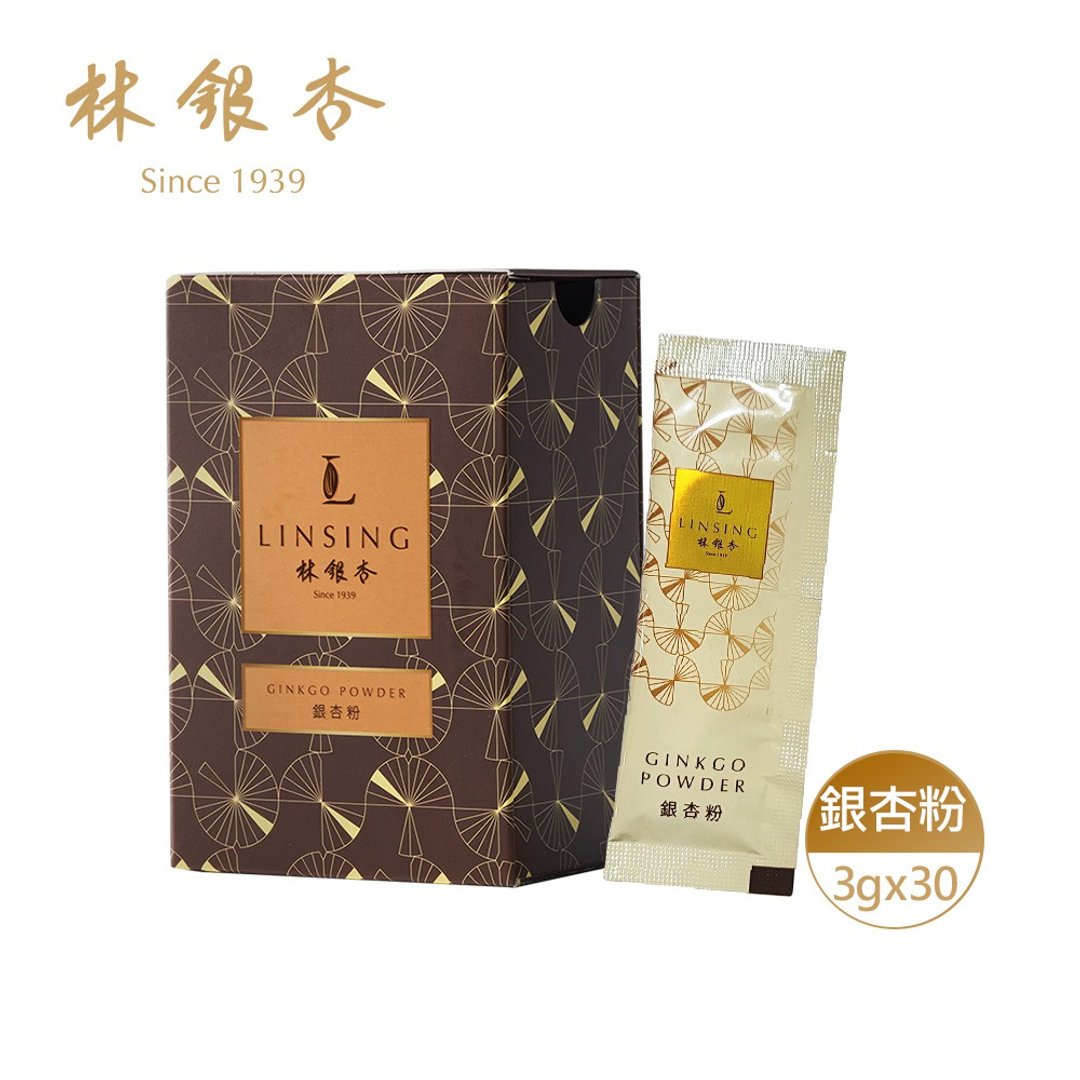 【林银杏】银杏粉随身包90g/中秋礼盒/伴手礼/养生/即食/坚果/随 - 健康/养生 - 其他材质 