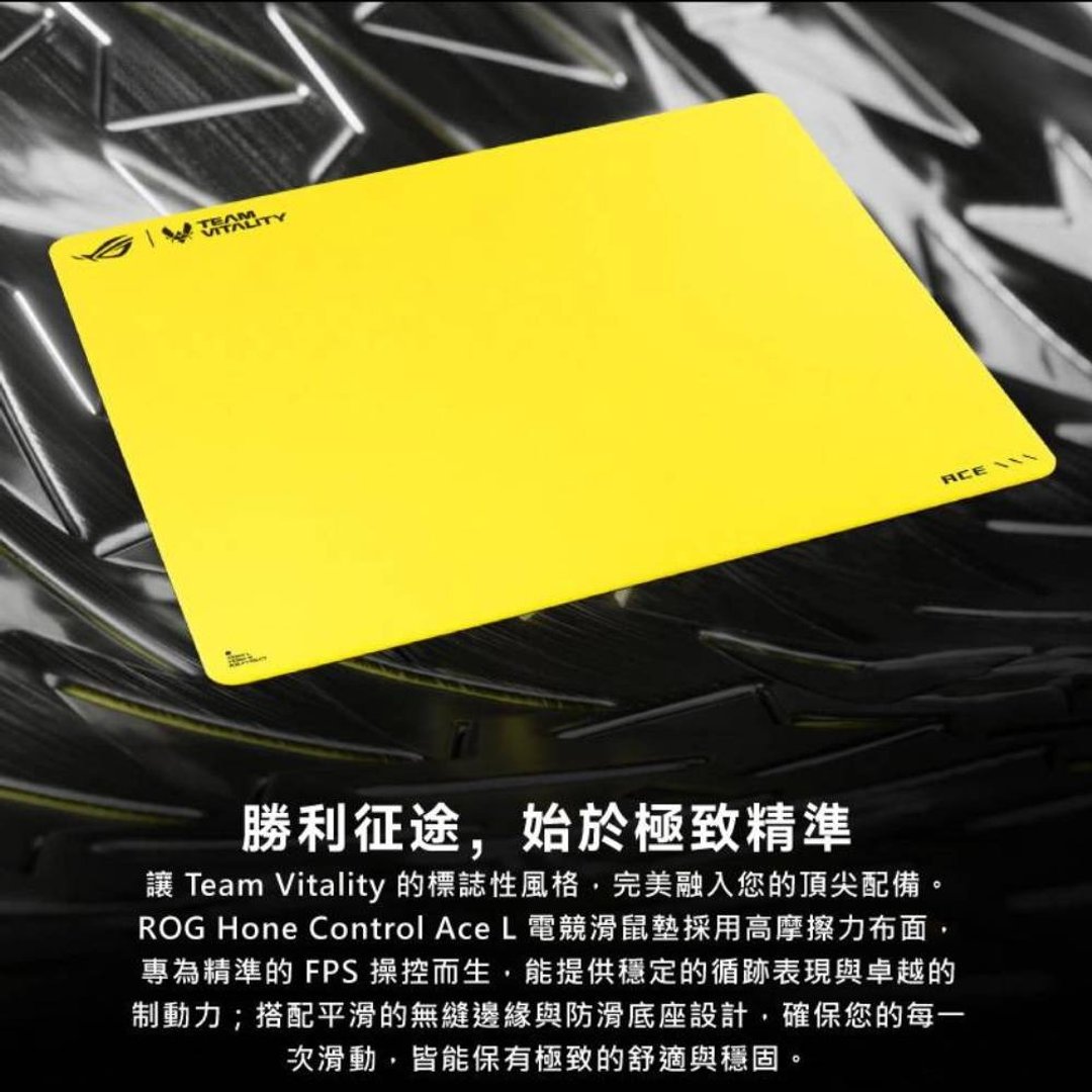ASUS 华硕 ROG Hone Control Ace L Vitality Edition 鼠标垫 - 鼠标垫 - 其他人造纤维 黄色