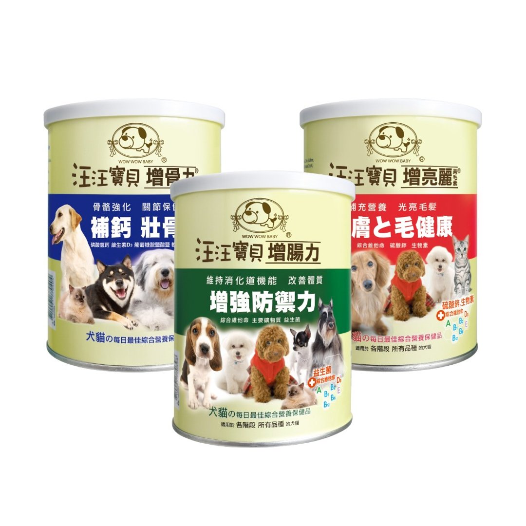 汪汪宝贝 宠物保健营养品_营养三剑客(犬猫适用) - 其他 - 其他材质 