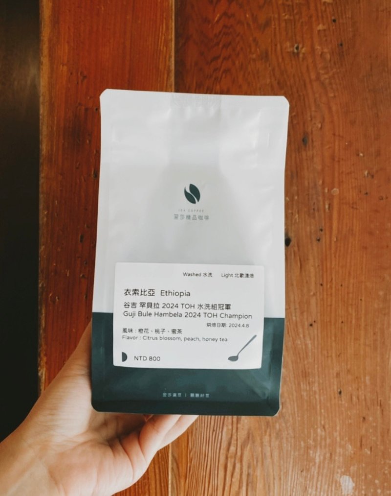 【限量】埃塞俄比亚 谷吉 2024 TOH 冠军 水洗 艺伎调 (咖啡豆) - 咖啡 - 其他材质 