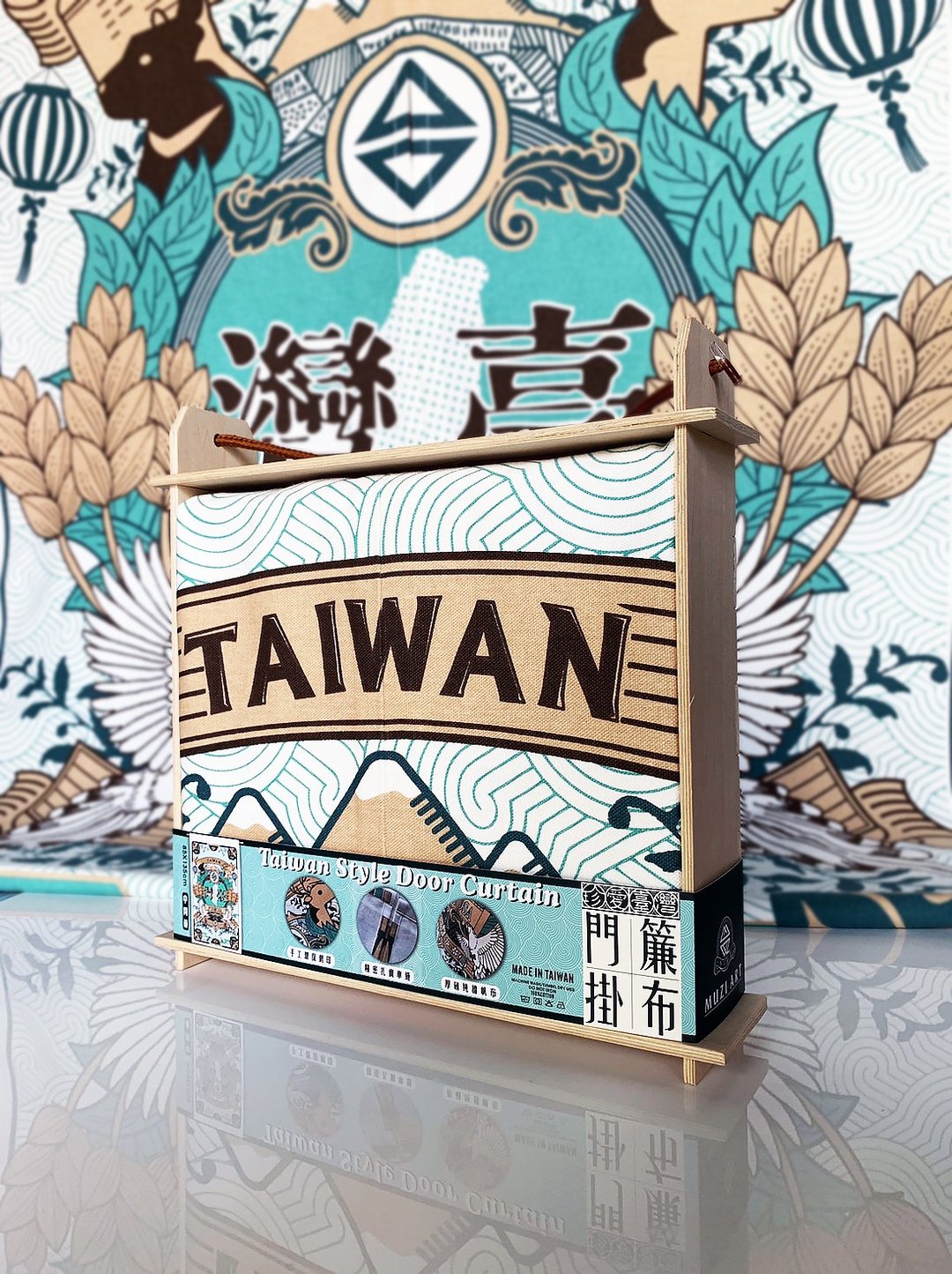 珍爱台湾 门帘 布挂 - 门帘/门牌 - 棉 多色