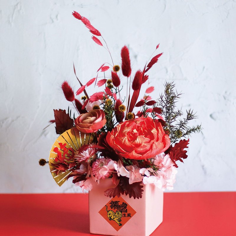 【一人成团】新春花艺/牡丹富贵桌花/永生花春节祈福花礼 - 植栽 - 植物．花 