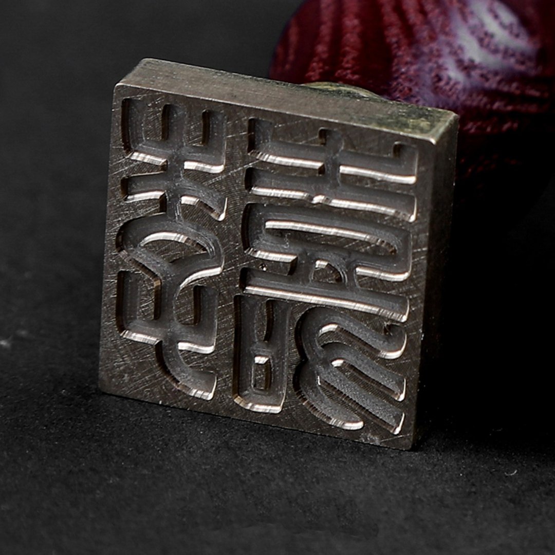 客制封蠟印章黄铜木柄 中文字姓名LOGO禮盒中國風 - 印章/印台 - 铜/黄铜 橘色