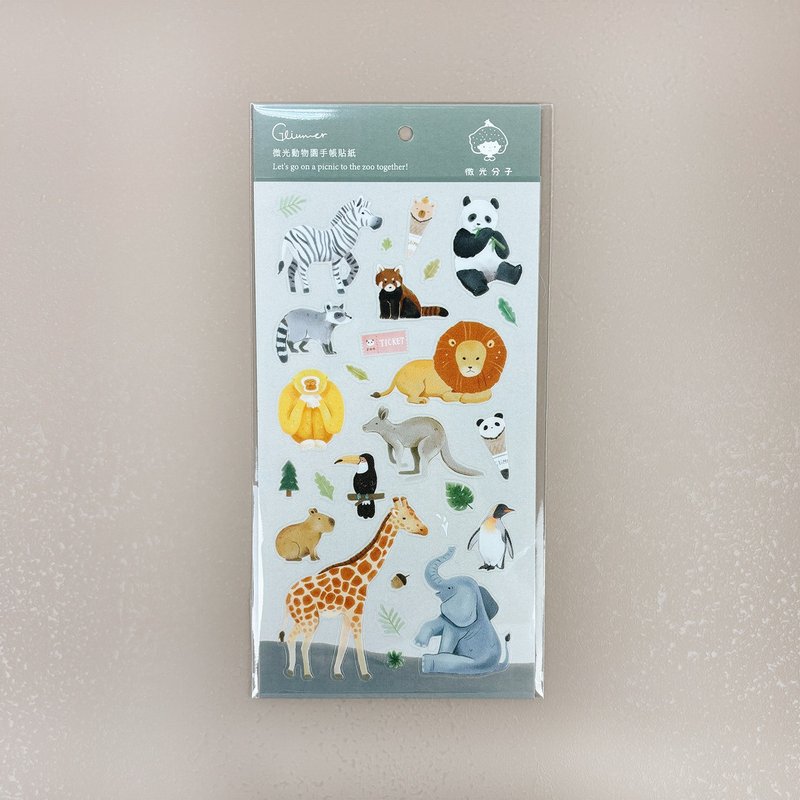 | 微光Zoo | 透明手帐贴纸_动物园系列 - 贴纸 - 塑料 