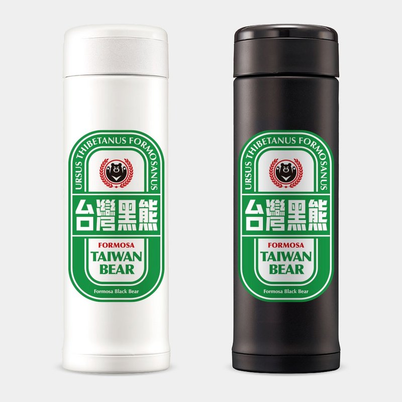 毕业季 生日 送礼台湾黑熊BEER 象印 不锈钢 保温杯 保温瓶 PS023 - 保温瓶/保温杯 - 不锈钢 白色