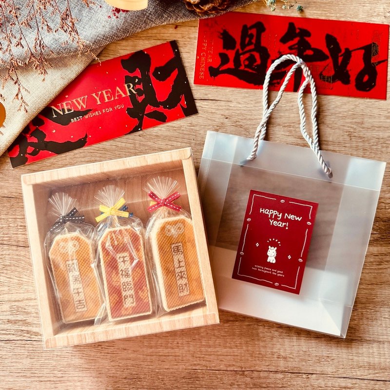 【新年礼盒】马年限定祝福御守饼干礼盒 (6片/盒) - 手工饼干 - 新鲜食材 