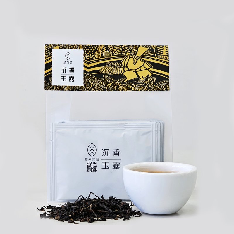【快速出货】沉香玉露 原片随身包 台湾宜兰冬山 花间茶语 乌龙茶 - 茶 - 植物．花 橘色