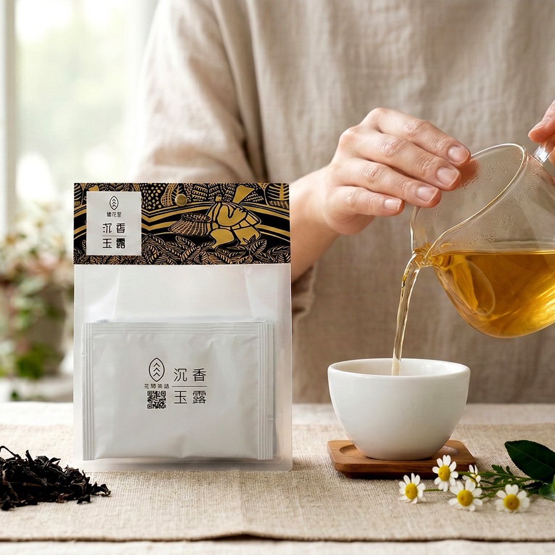 【真正台湾乌龙茶】沉香玉露 原片茶叶 10 包小包装 宜兰冬山生产 - 茶 - 植物．花 橘色