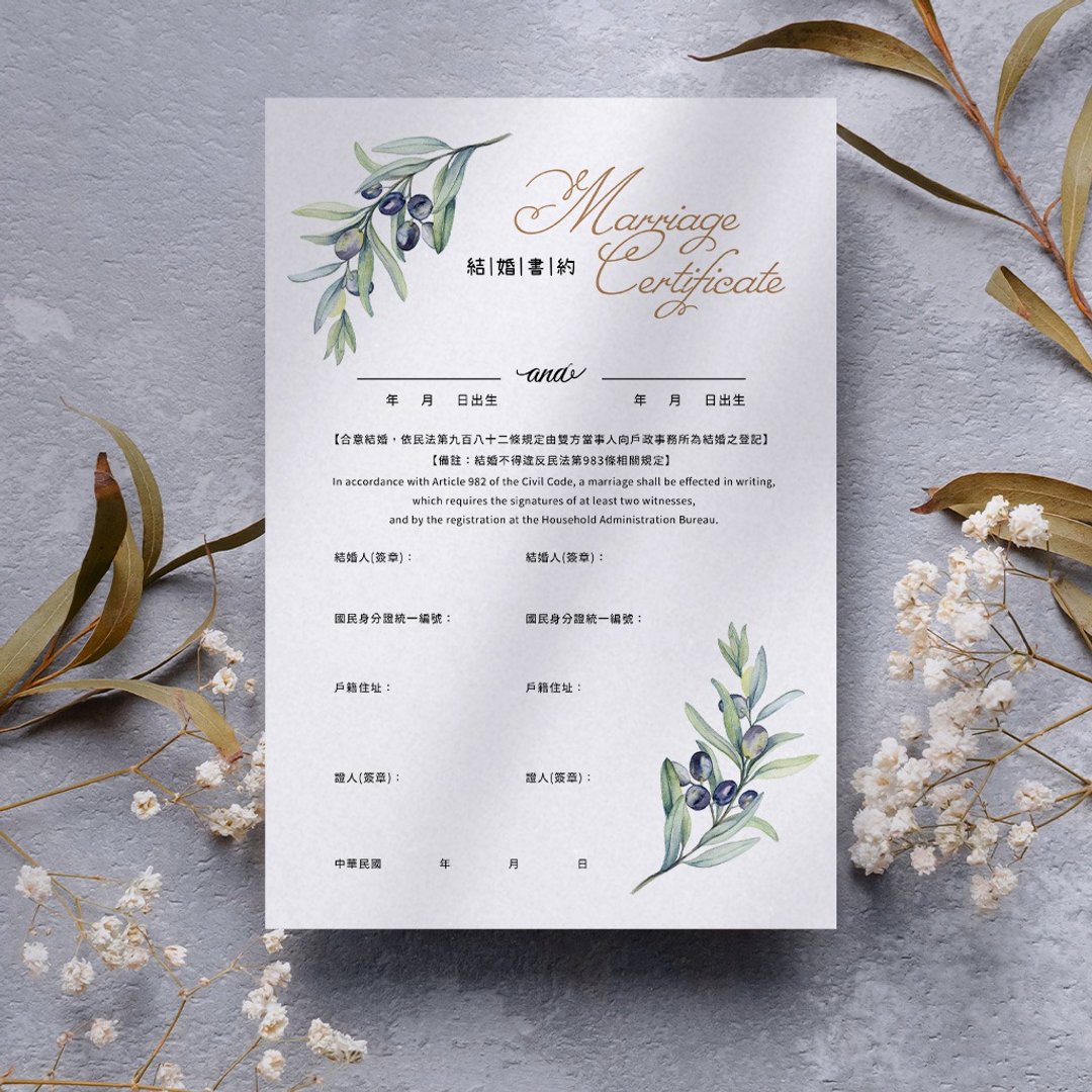 结婚书约 / 结婚证书 / 雀印良行【现货】 WEAS20016 - 婚礼誓言书 - 纸 