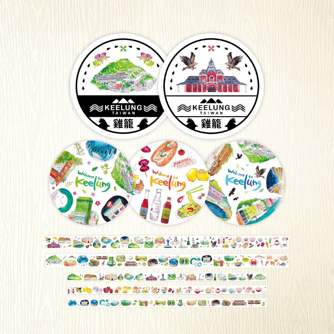 【基隆限定】雨城散画 基隆纸胶带 PET胶带 KEELUNG hibeetle - 纸胶带 - 纸 