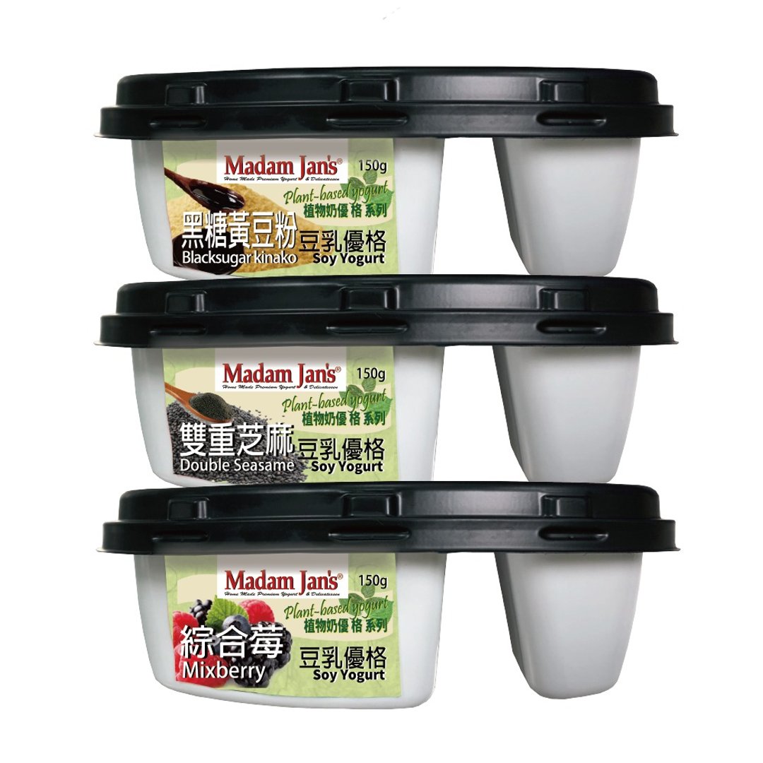 6月限时贩售-多层次纯素植物奶豆浆优格 3入 - 酸奶/优酪乳 - 新鲜食材 卡其色