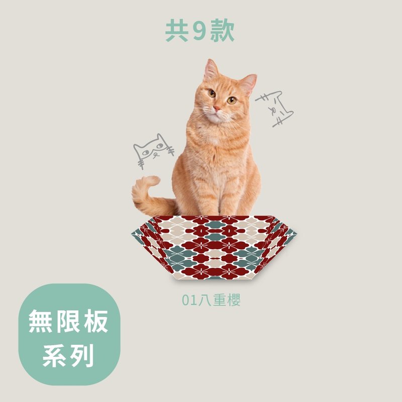 SWEE无限猫跳板28cm- 日式-图腾设计 - 抓板/跳台 - 纸 多色