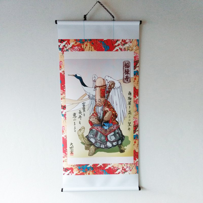 Original Artwork Hanging scroll,Japanese legendary God,30cm x 60cm - 海报/装饰画/版画 - 聚酯纤维 