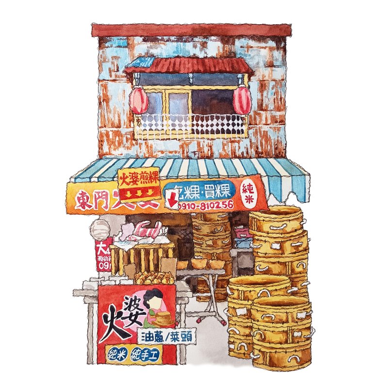 台湾街景海报-嘉义火婆煎粿-艺术微喷/挂画/复制画 - 摆饰 - 纸 蓝色