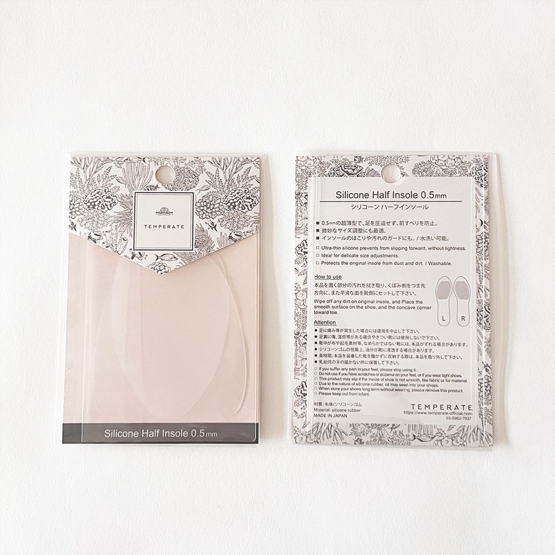 半垫鞋垫【0.5mm】防滑半鞋垫 - 鞋垫/周边 - 硅胶 透明