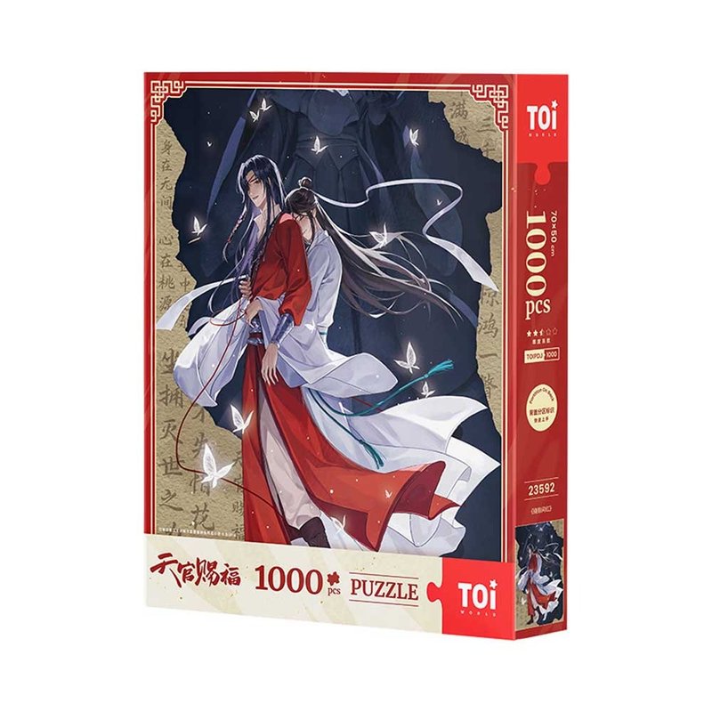 TOi图益【天官赐福系列-绕指间红】拼图1000片DIY插画桌游礼物 - 拼图 - 纸 多色