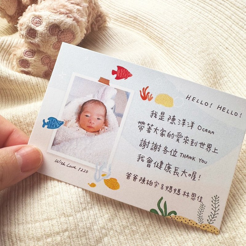 海洋动物 | 手绘宝宝满月卡 | 弥月卡 | 感谢卡 | Baby Card | - 卡片/明信片 - 纸 蓝色