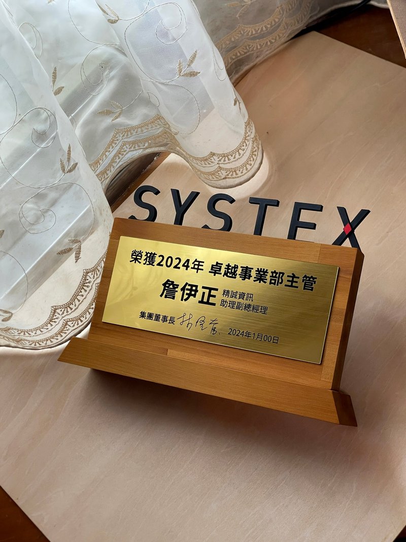 订制款【定制化】奖牌 / 奖杯 / 奖座 / 金属板 / 复合奖杯 / 手 - 其他 - 木头 咖啡色