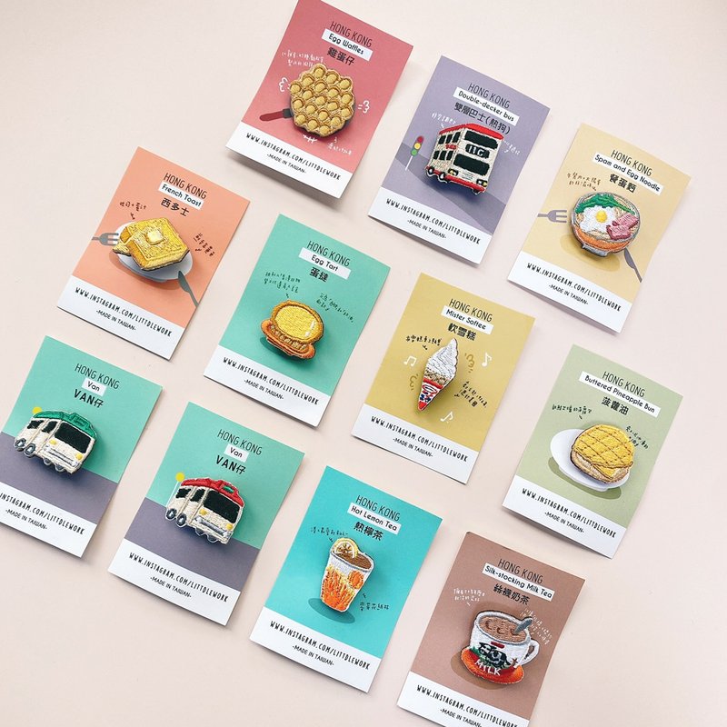 【超值福袋】香港刺绣系列 | 共十一款 | Littdlework - 徽章/别针 - 绣线 黄色