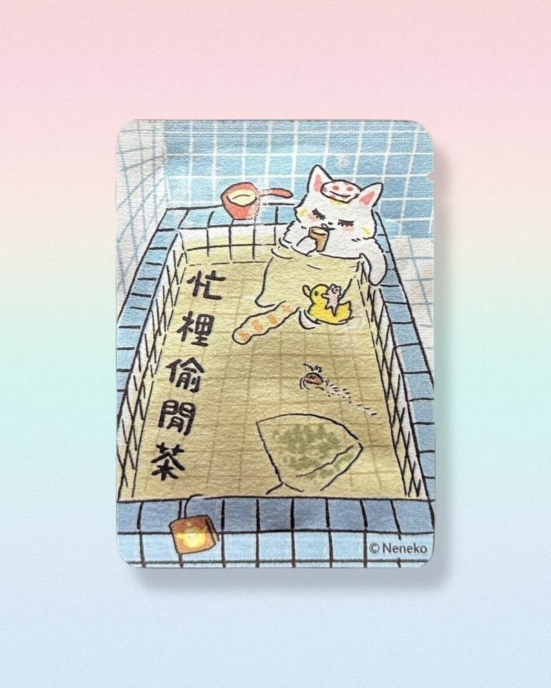 neneko猫日 - 忙里偷闲茶・京玉露 - 茶 - 纸 多色