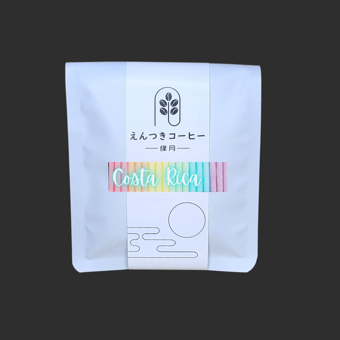 SOE 哥斯达黎加塔拉珠水洗阿拉比卡SHB - 咖啡 - 新鲜食材 