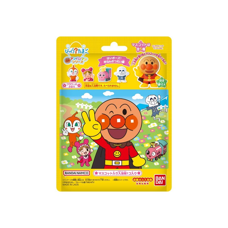 面包超人来拍纪念照篇入浴球(泡澡球)(限量) - 玩具/玩偶 - 其他材质 多色