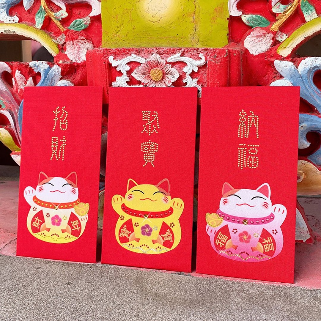 【GFSD】璀璨万用红包袋-【开运花布喵系列 三入一组】 - 红包/春联 - 纸 红色