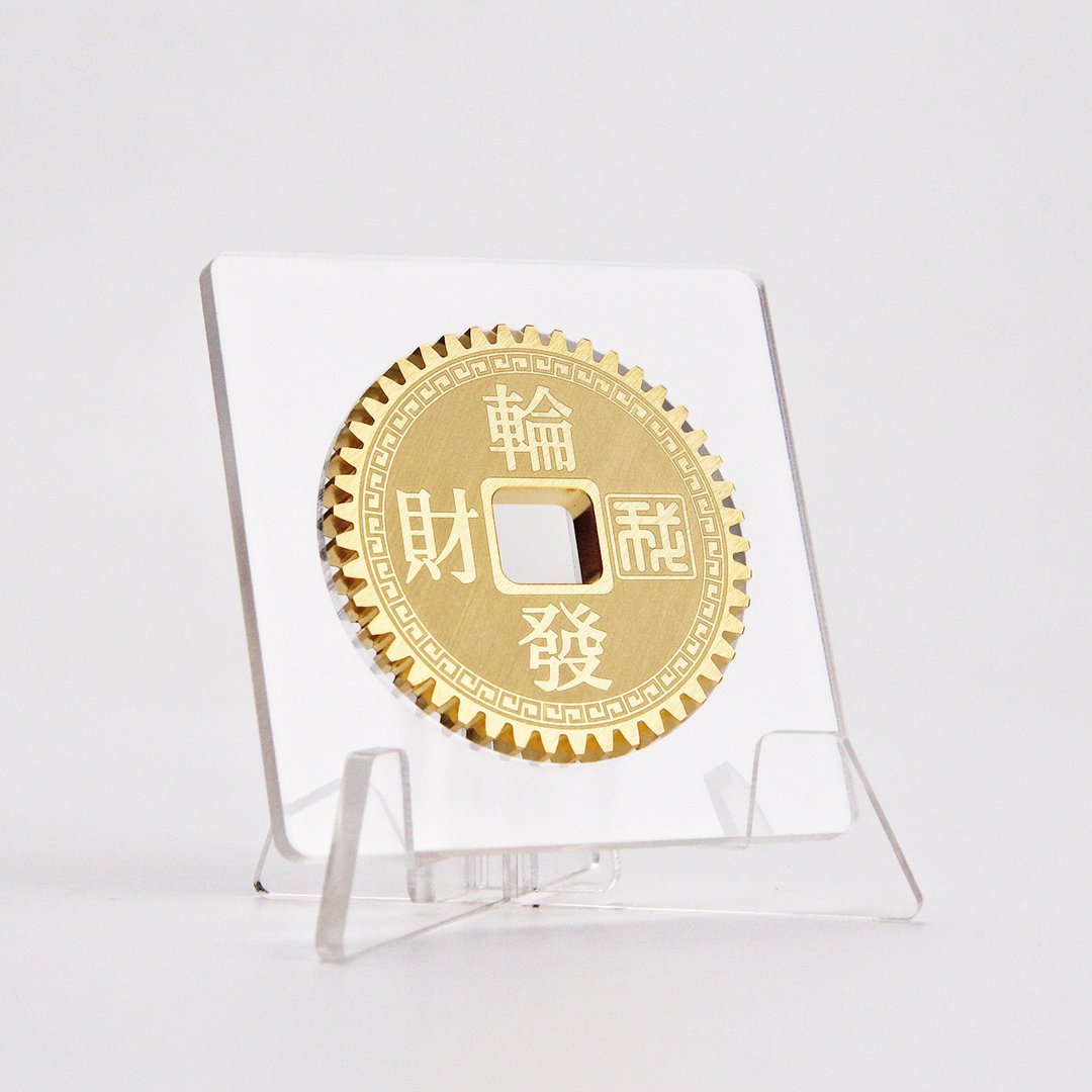 【航太边角料再造】招财进宝-轮我发财-环宇通宝 - 摆饰 - 铝合金 金色