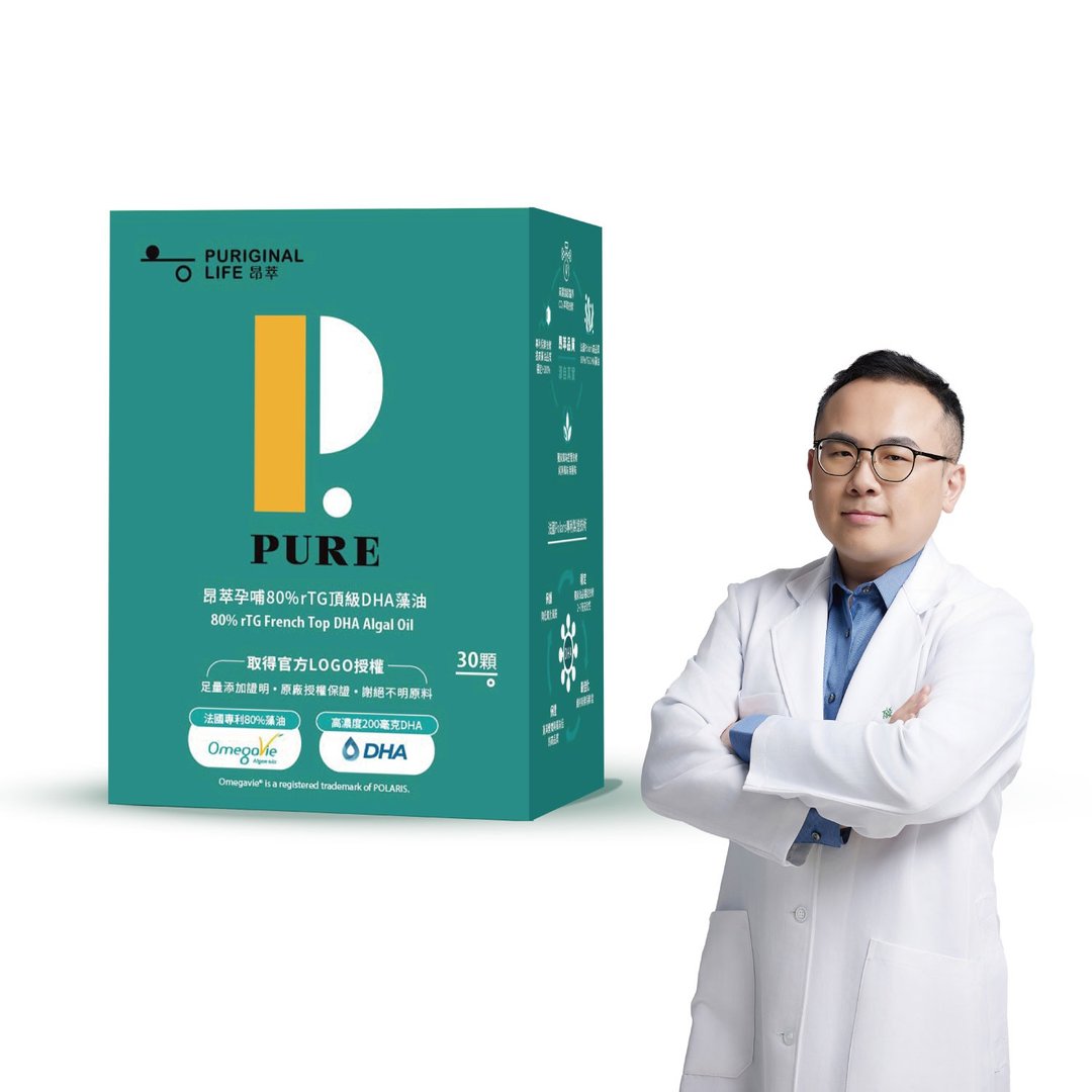 昂萃孕哺80%rTG顶级DHA藻油(30颗/盒) - 健康/养生 - 浓缩/萃取物 绿色
