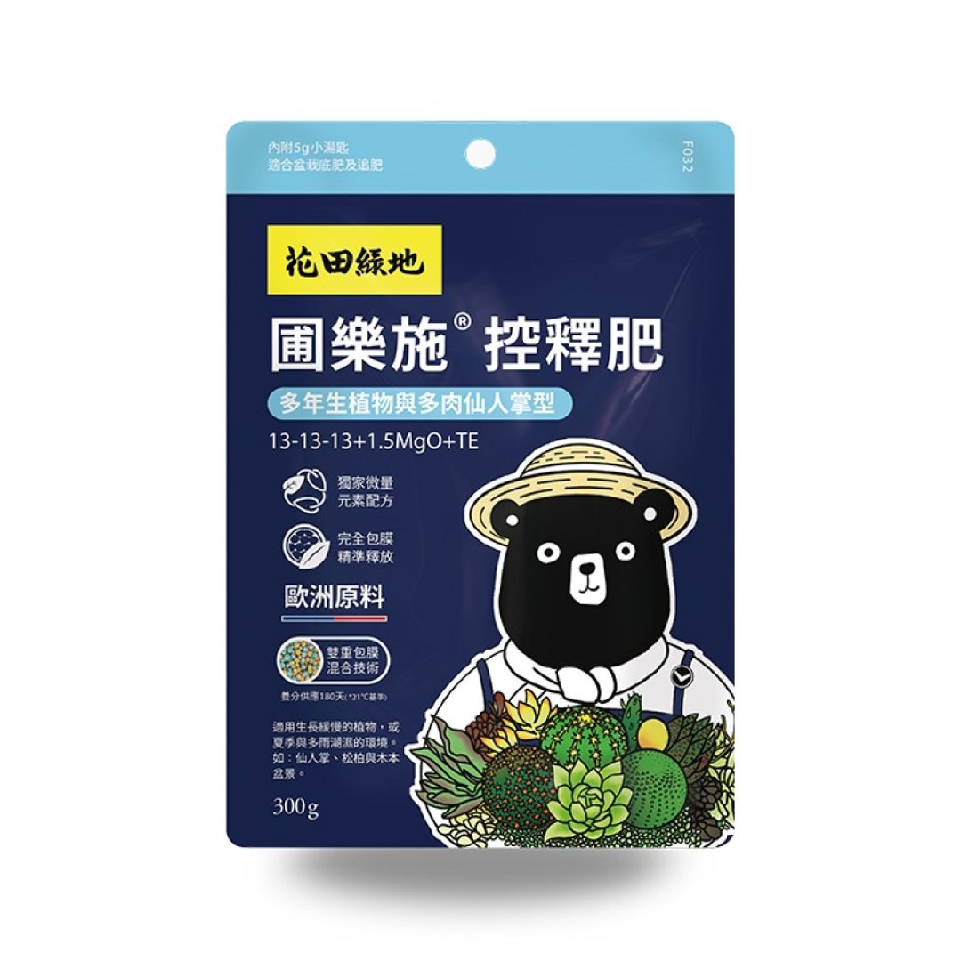 圃乐施控释肥 - 多年生植物与多肉仙人掌型 300g - 其他 - 其他材质 