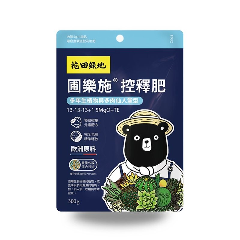 圃乐施控释肥 - 多年生植物与多肉仙人掌型 300g - 其他 - 其他材质 