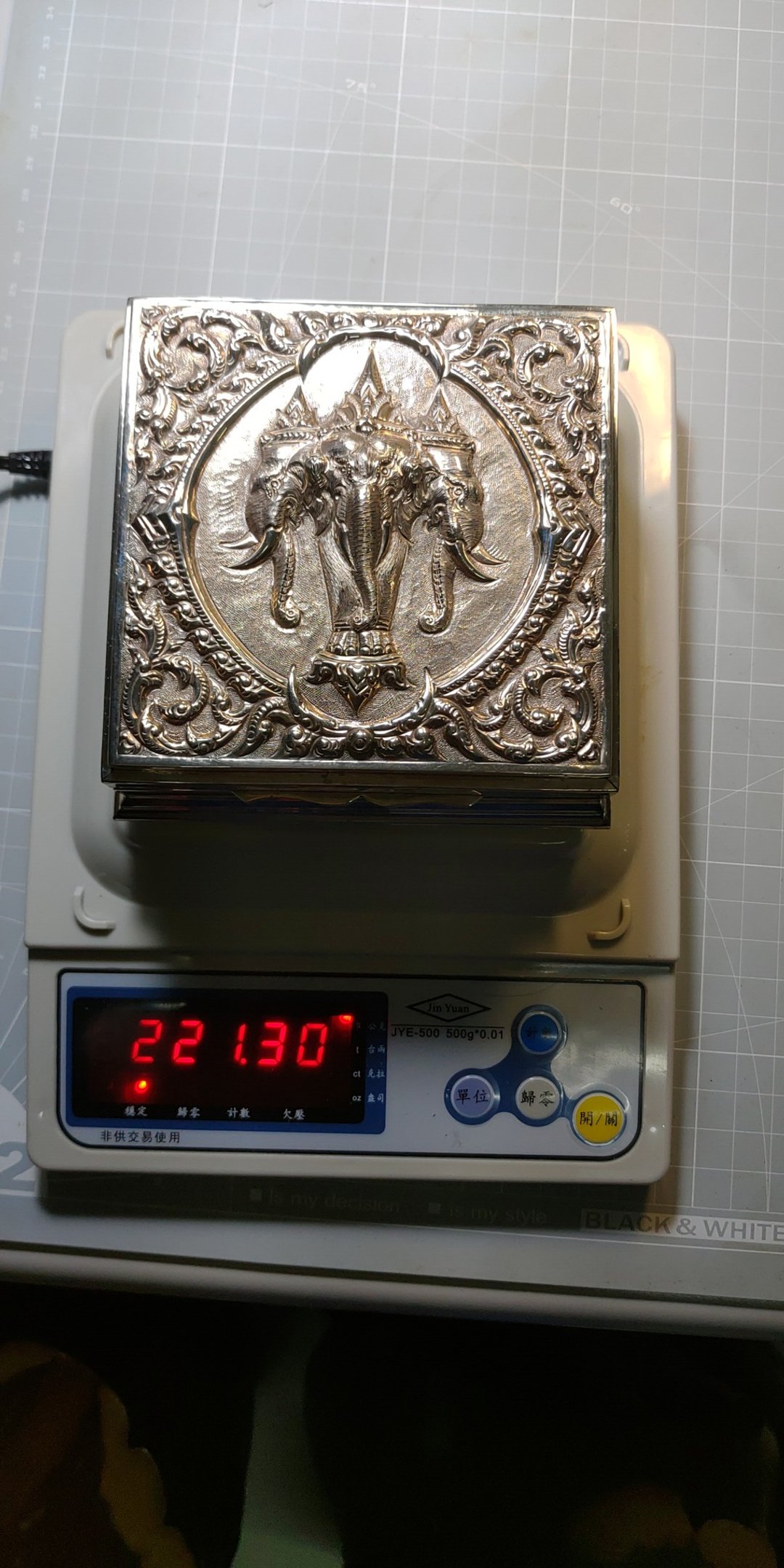 早期泰国大象雕工银盒有THAILAND印记 - 收纳用品 - 银 