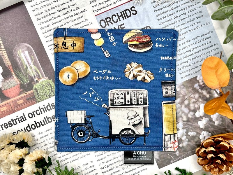 甜点职人吸水杯垫 l 厚款 l 疗愈餐桌小物 - 杯垫 - 棉．麻 蓝色