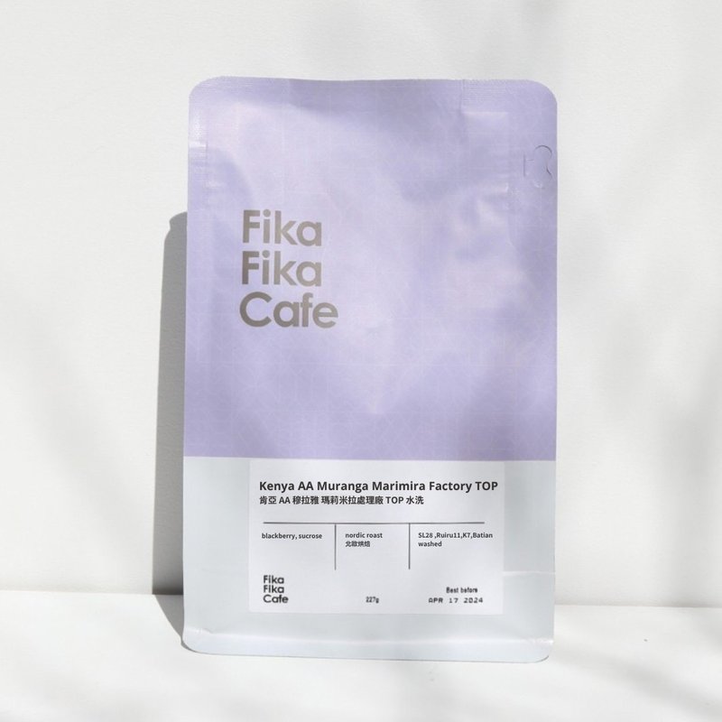 肯尼亚 AA 穆拉雅 玛莉米拉处理厂 TOP 水洗 半磅 - 咖啡 - 新鲜食材 卡其色